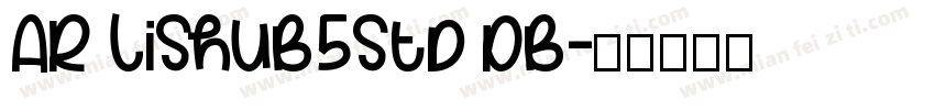 AR LiShuB5Std DB字体转换